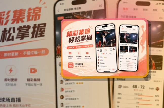 开云赛前APP准备说明,适合长期关注方便